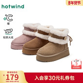 热风厚底雪地靴女2025年冬季 百搭增高短靴子女鞋 新款 加绒保暖棉鞋