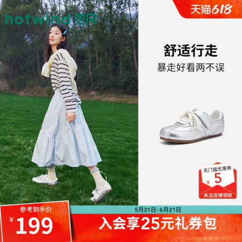 26年春季新款女士时尚德训鞋