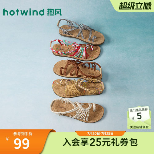 2026年夏季新款女士时尚休闲凉鞋