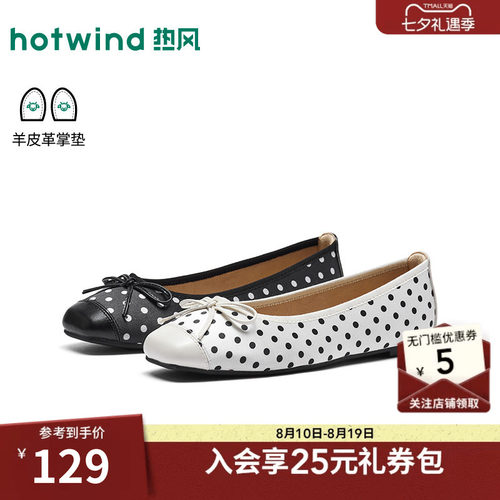 2026年秋季新款女士时尚浅口单鞋