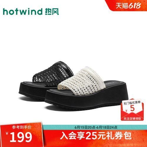 26年夏季新款女士时尚一字拖