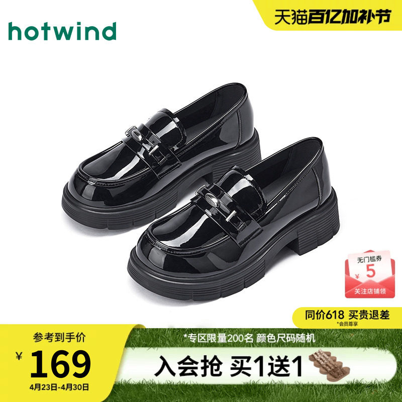热风黑色小皮鞋女款2026年春季新款厚底增高乐福鞋通勤百搭女鞋子