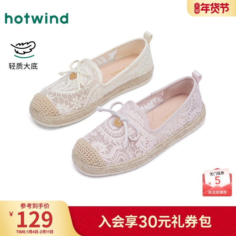 热风平底渔夫鞋女款2026年春季新款网面透气懒人鞋百搭日常单鞋,女鞋,渔夫鞋,淘宝优惠券,粉丝福利购,淘宝优惠卷