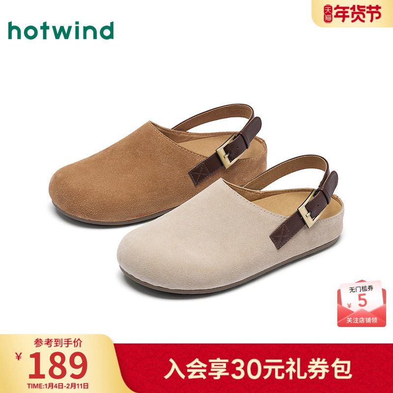 热风复古勃肯鞋女2026年春季新款杏色百搭勃肯半拖通勤时尚包头拖,女鞋,勃肯鞋/软木鞋,淘宝优惠券,粉丝福利购,淘宝优惠卷