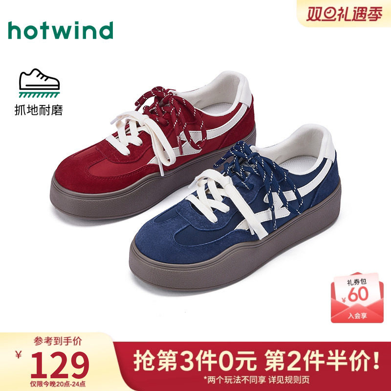 热风厚底德训鞋女款2026年春季新款红色休闲鞋百搭板鞋增高女鞋子