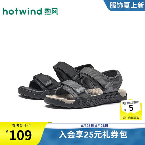 热风2026年夏季新款男时尚沙滩鞋