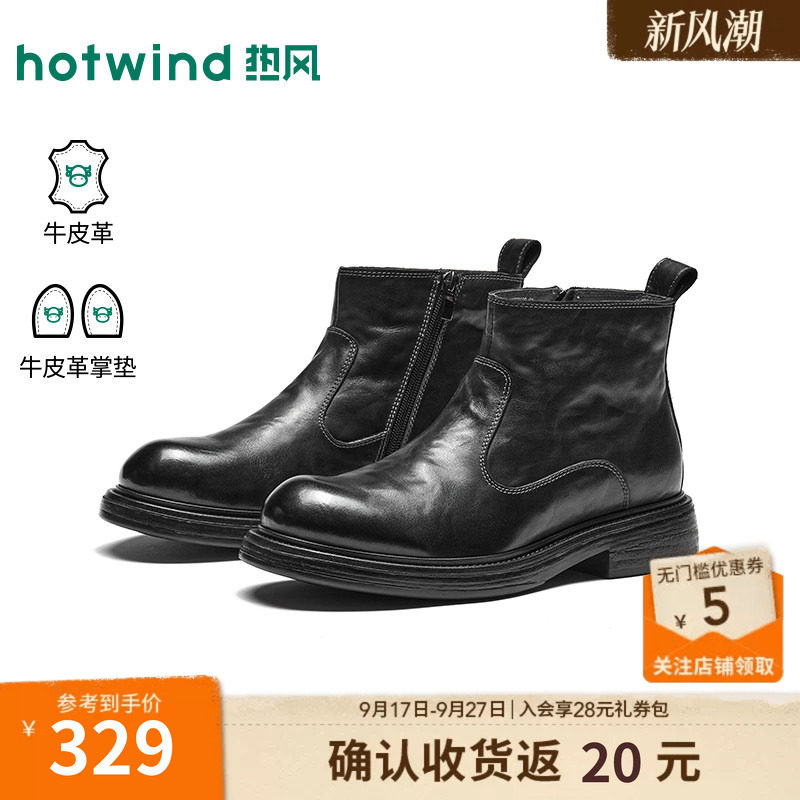 26年冬季新款男士时尚马丁靴