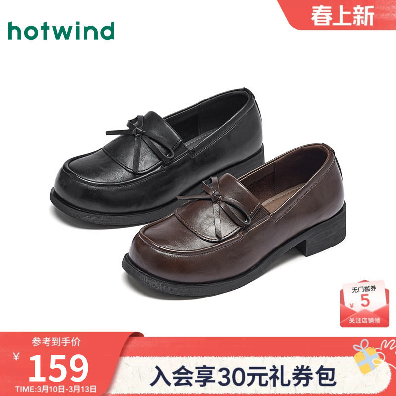 热风百搭乐福鞋女2026年春季新款英伦风黑色小皮鞋通勤单鞋女鞋子