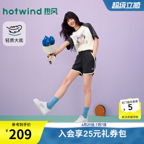 热风2026年新款女士时尚休闲鞋