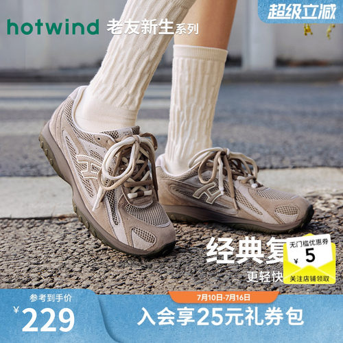 26年春季新款女士时尚休闲鞋