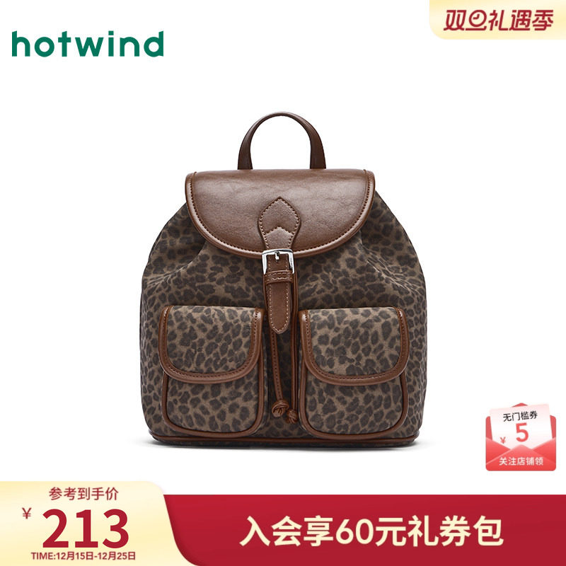 2025年冬季新款女士豹纹双肩包