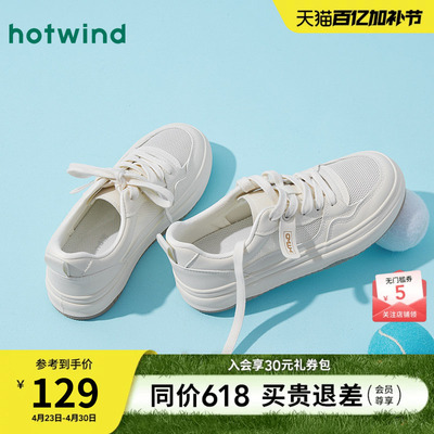 热风2026年春季新款女时尚休闲鞋