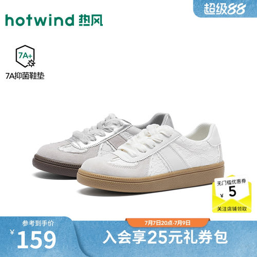 26年秋季新款女士时尚德训鞋
