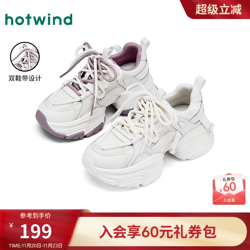 热风2025年新款女士时尚休闲鞋