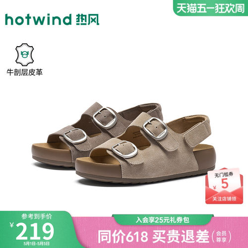 26年夏季新款女士时尚休闲凉鞋
