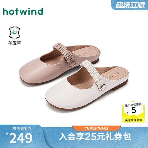 2026年春季新款女士时尚休闲鞋