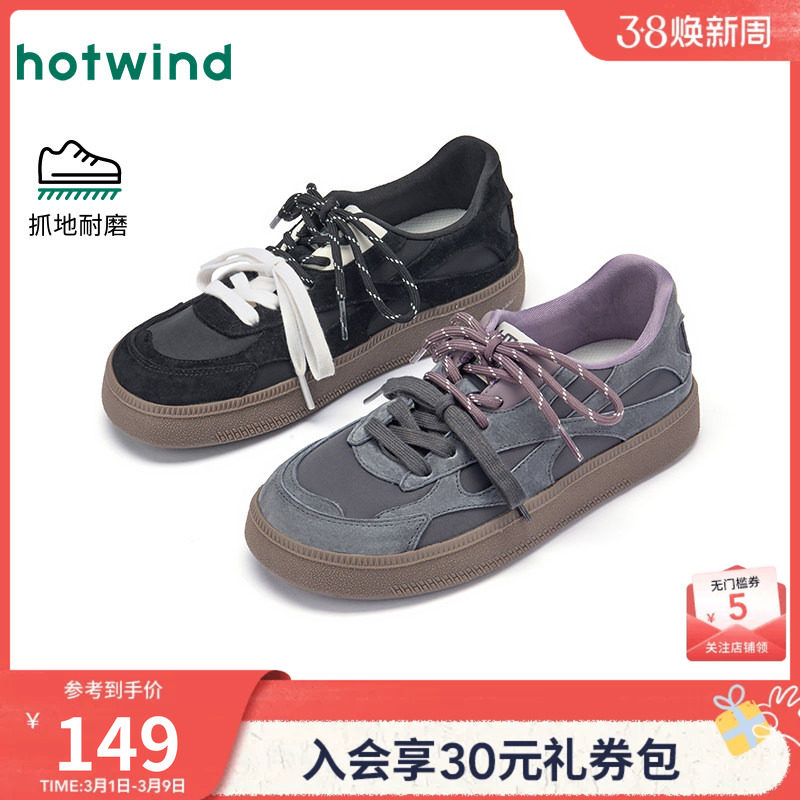 热风百搭休闲鞋女款2026年春季新款平底双鞋带板鞋简约运动女鞋子