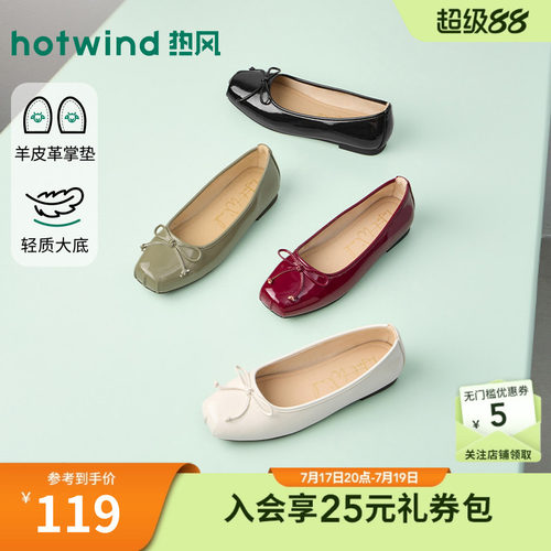2026年春季新款女士时尚浅口单鞋