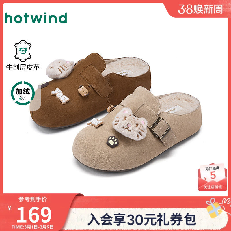 热风加绒勃肯鞋女鞋2025年冬季新款厚底增高半拖鞋百搭通勤包头拖