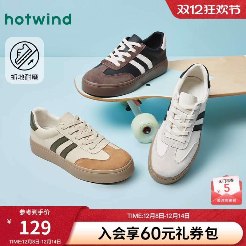 热风25春新款复古时尚德训鞋