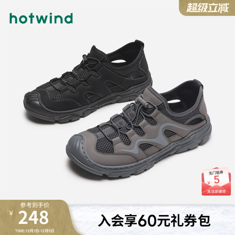 热风24秋新款时尚简单时尚休闲鞋