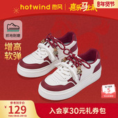 女款 增高面包鞋 2026年春季 热风厚底小白鞋 新款 百搭休闲板鞋 女鞋 子