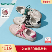 女款 阿甘板鞋 2026年春季 热风德训鞋 新款 粉色休闲鞋 薄底运动女鞋 子