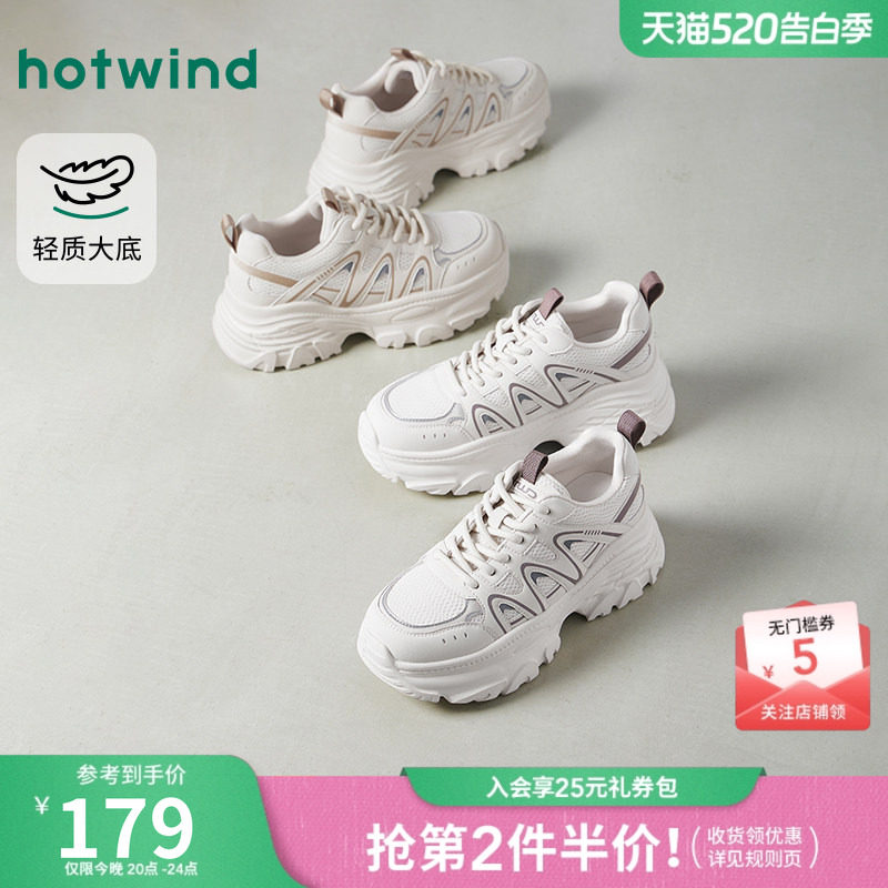 热风厚底老爹鞋女款2026年春季新款轻便百搭运动休闲鞋增高女鞋子