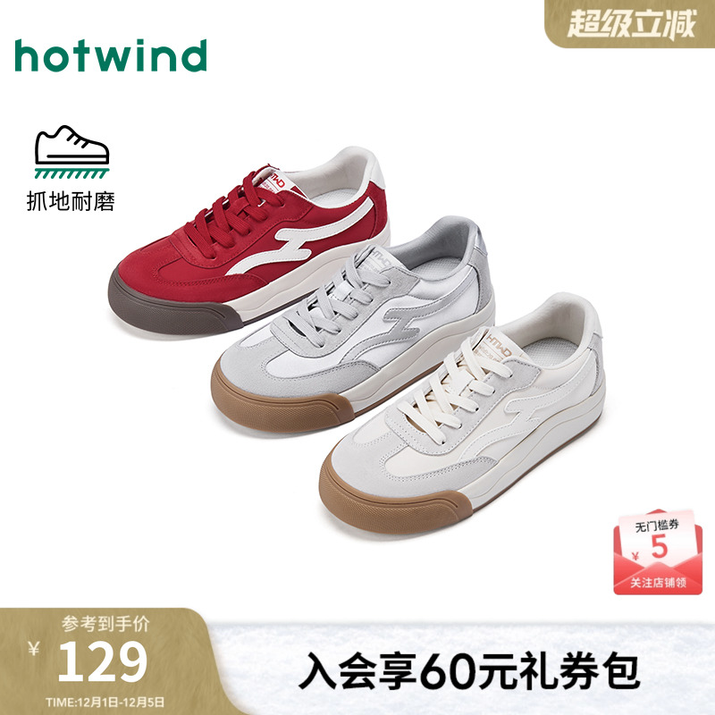 热风厚底德训鞋女款2026年春季新款红色百搭休闲鞋软底增高女鞋子