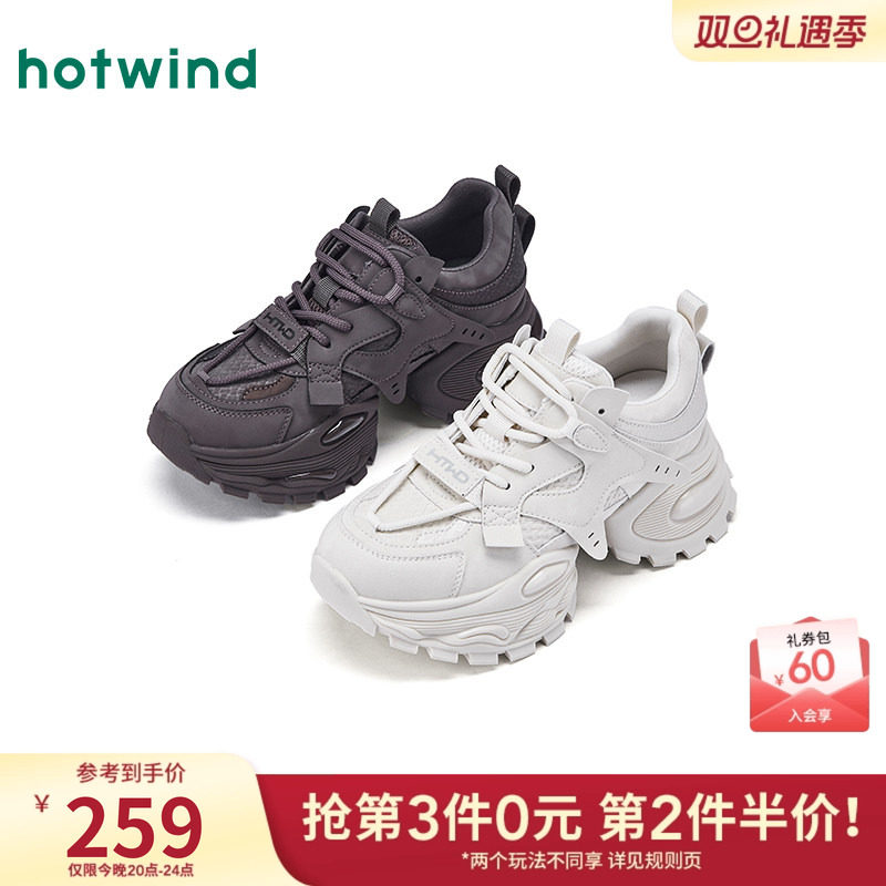 热风2026年新款女士时尚休闲鞋