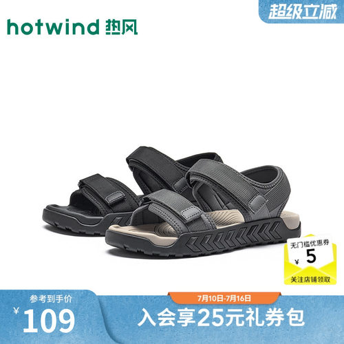热风2026年夏季新款男时尚沙滩鞋