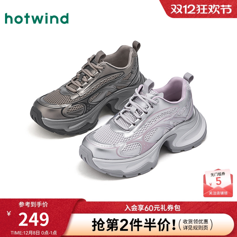 2026年春季新款女士时尚老爹鞋