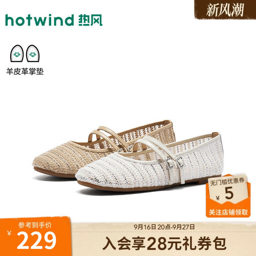 2026年秋季新款女士时尚浅口单鞋