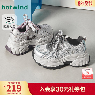 热风厚底老爹鞋女款2026年春季新款增高运动休闲鞋轻便百搭女鞋子