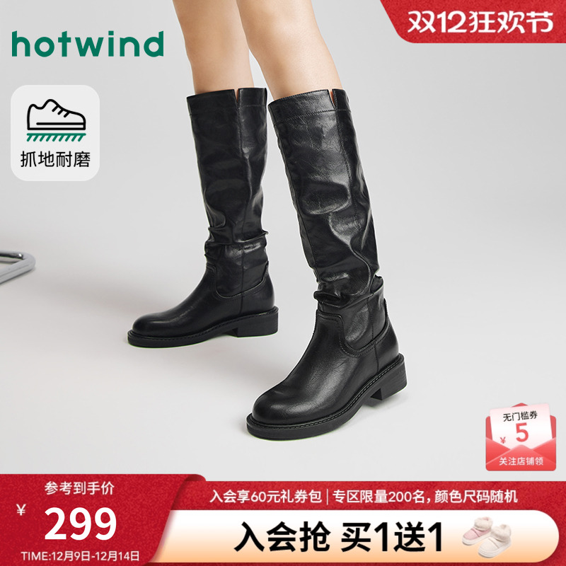 热风2025年冬季女士时尚休闲靴