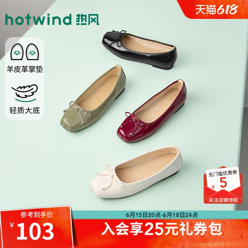 2026年春季新款女士时尚浅口单鞋