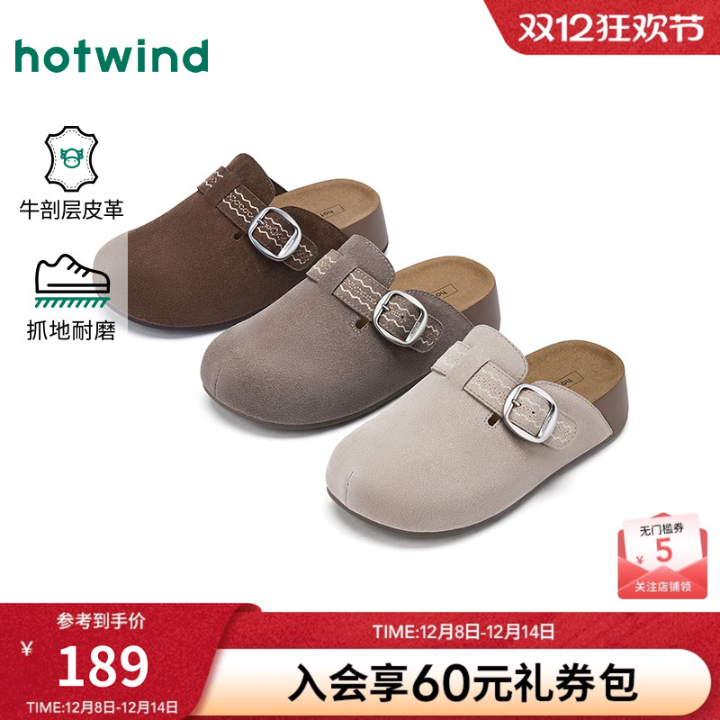 热风2026年春季女士时尚休闲鞋