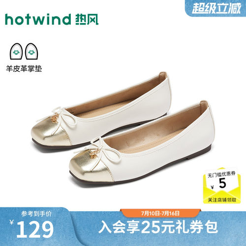 2026年春季新款女士时尚浅口单鞋