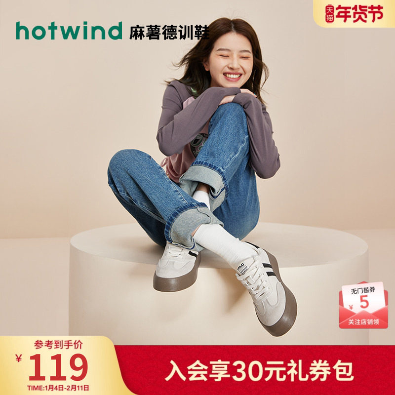 热风厚底德训鞋女款2026年春季新款百搭软底休闲板鞋复古阿甘女鞋,女鞋,休闲板鞋,淘宝优惠券,粉丝福利购,淘宝优惠卷