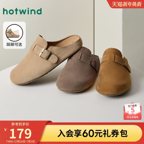 热风25春新款时尚休闲勃肯鞋