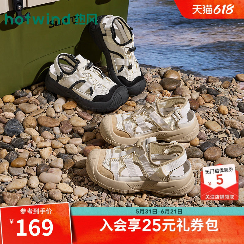 热风休闲凉鞋女款2026年夏季新款户外登山鞋百搭溯溪鞋网面女鞋子
