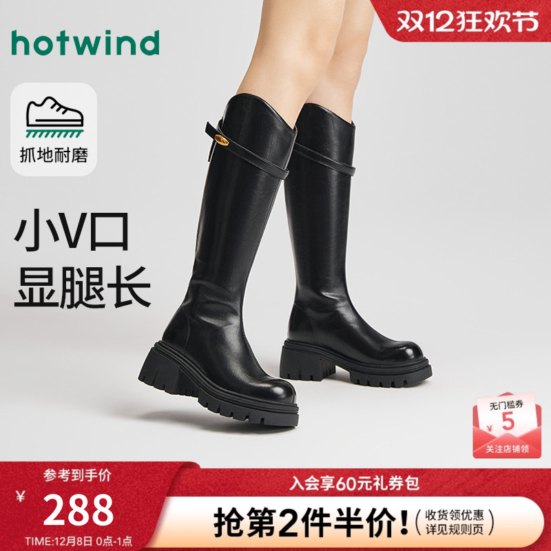 热风2025年冬季女士时尚休闲靴