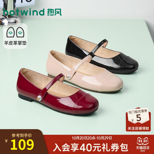 2026年春季新款女士时尚浅口单鞋