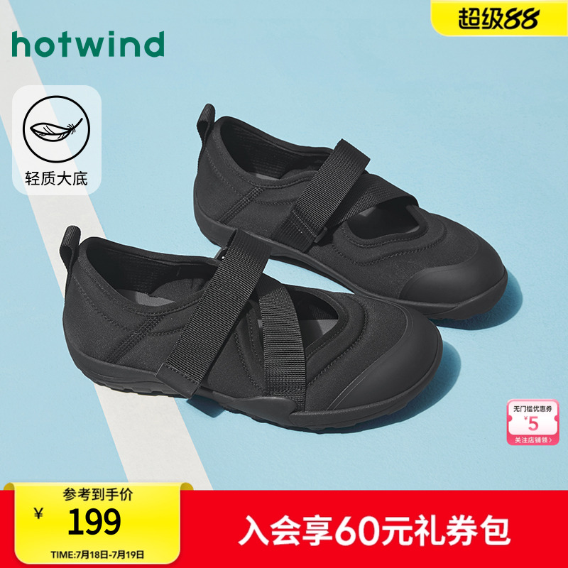 热风25春新款时尚百搭玛丽珍鞋