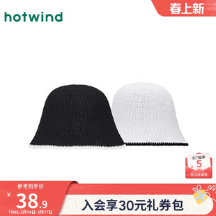 热风女士帽子2025年秋季新款法式优雅拼色针织盆帽圆顶显脸小帽子