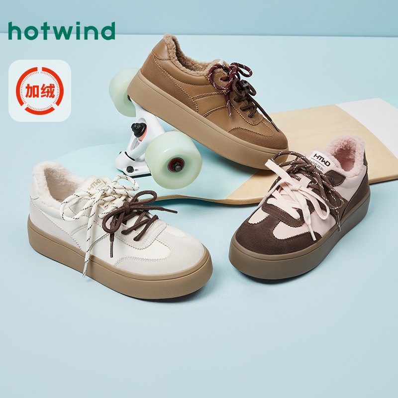 热风24冬新款时髦复古德训鞋
