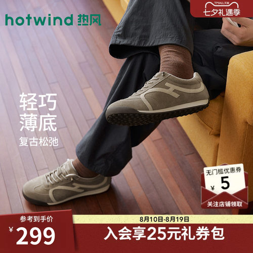 26年秋季新款男士时尚休闲鞋