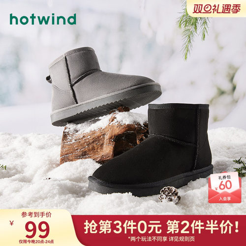 帅气百搭 型男魅力