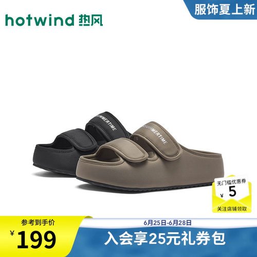 2026年夏季新款女士时尚一字拖
