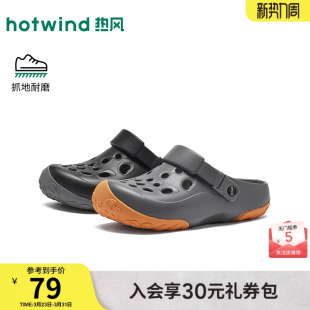 热风男鞋2026年夏季新款男士厚底洞洞鞋黑色沙滩凉拖鞋